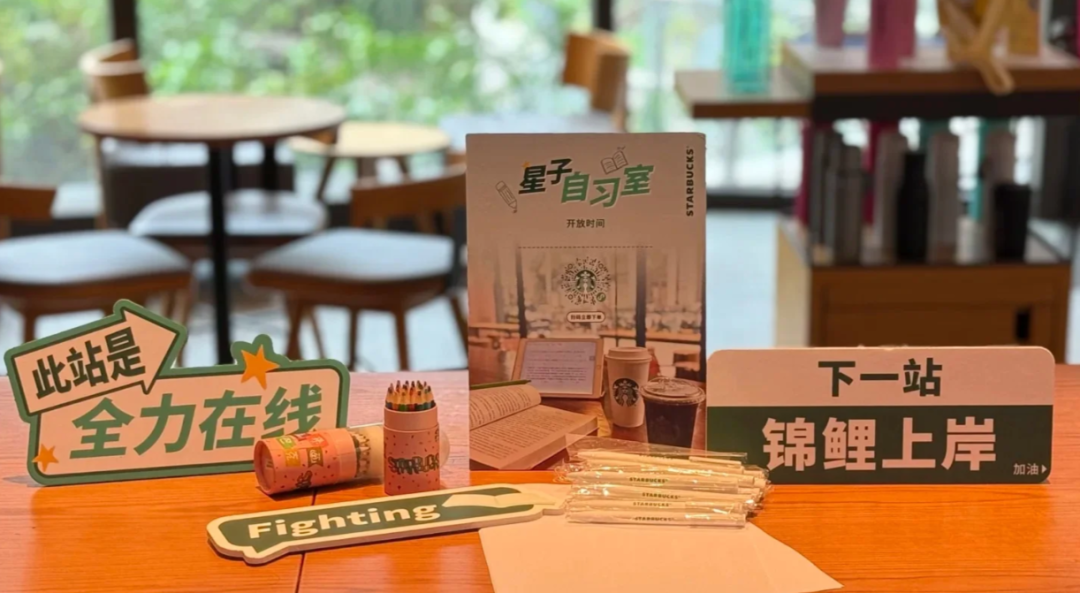 广告人干货库 星巴克免费“自习室”背后的咖啡战局:2025年品牌增长的新逻辑与旧边界-广告人干货库