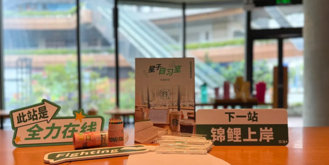 广告人干货库 星巴克免费“自习室”背后的咖啡战局:2025年品牌增长的新逻辑与旧边界-广告人干货库