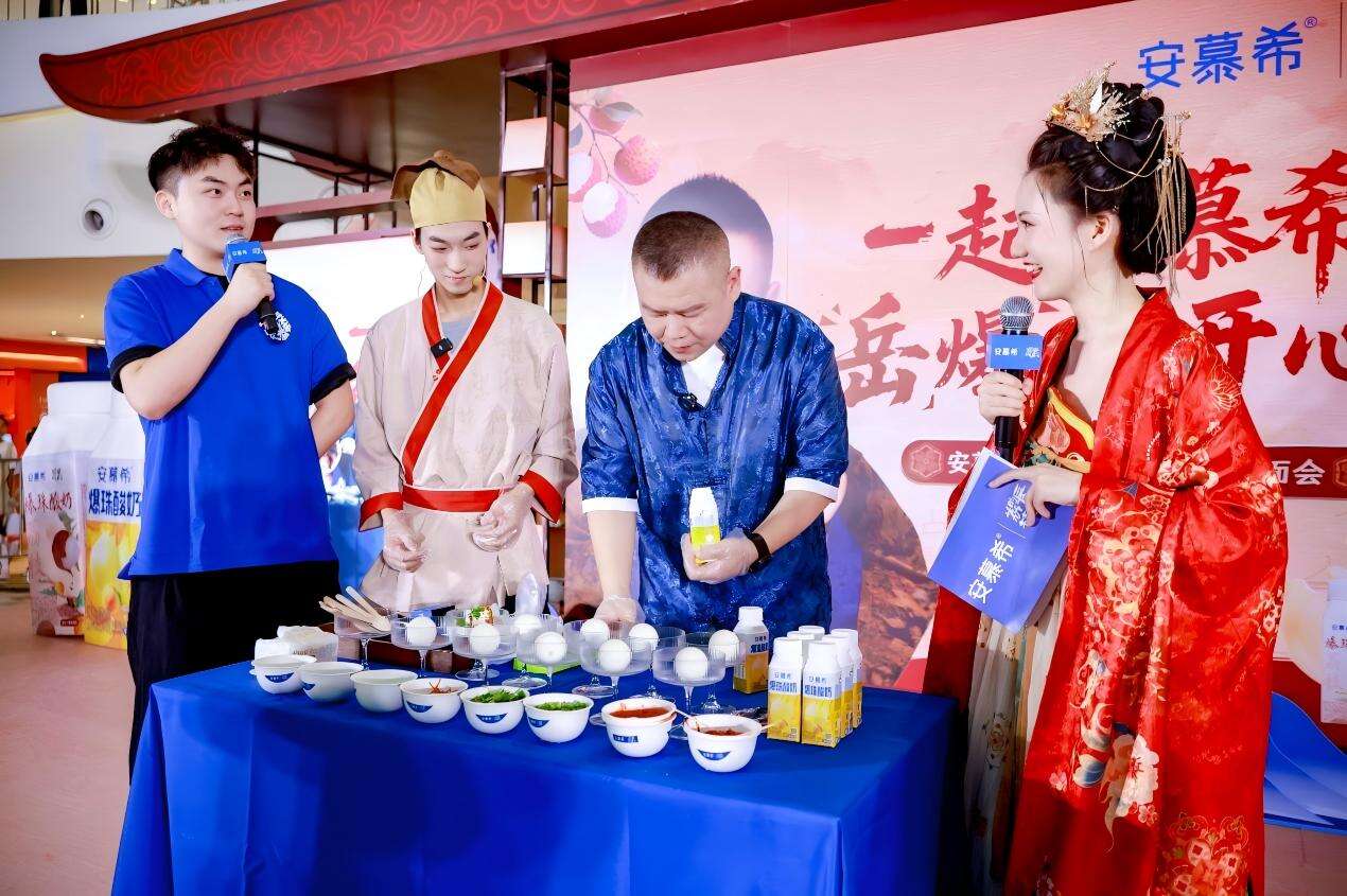 广告人干货库 安慕希×岳云鹏西安行:一场“文旅+品牌”的破圈狂欢-广告人干货库