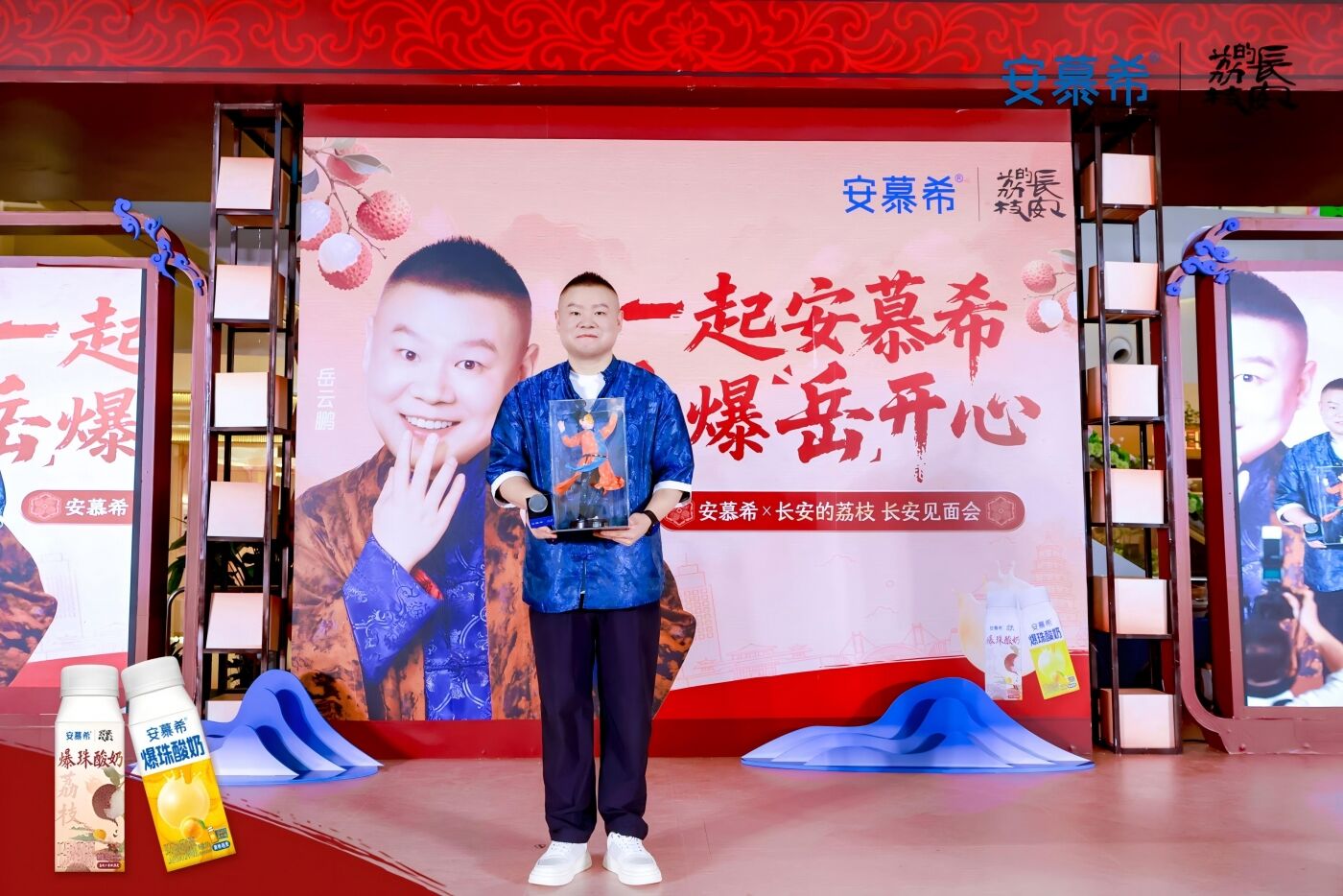 广告人干货库 安慕希×岳云鹏西安行:一场“文旅+品牌”的破圈狂欢-广告人干货库