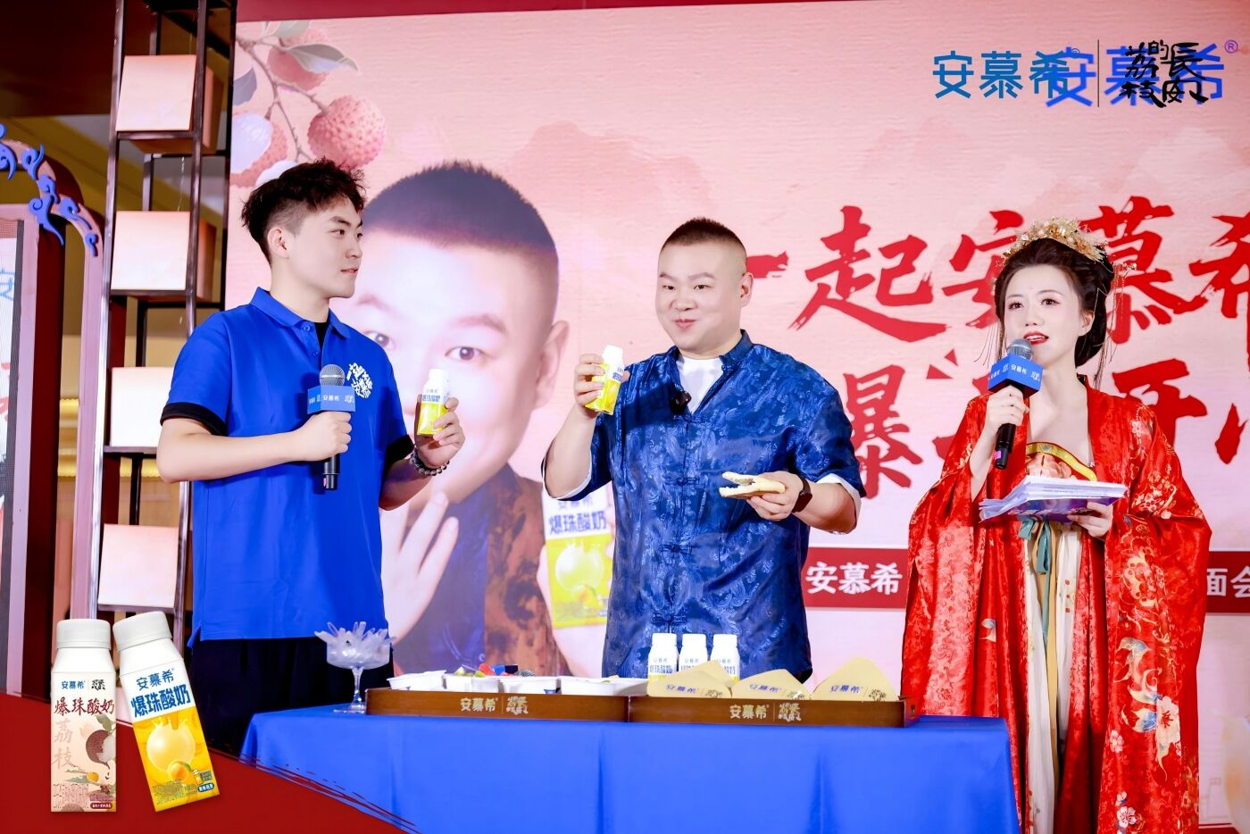 广告人干货库 安慕希×岳云鹏西安行:一场“文旅+品牌”的破圈狂欢-广告人干货库