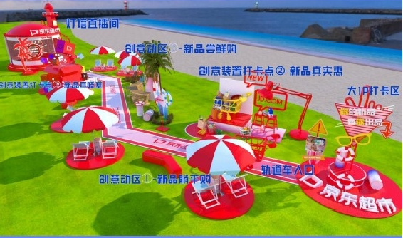 广告人干货库 京东 当科技美学遇见雨中海岛:一场“非常规”的新品发布会-广告人干货库
