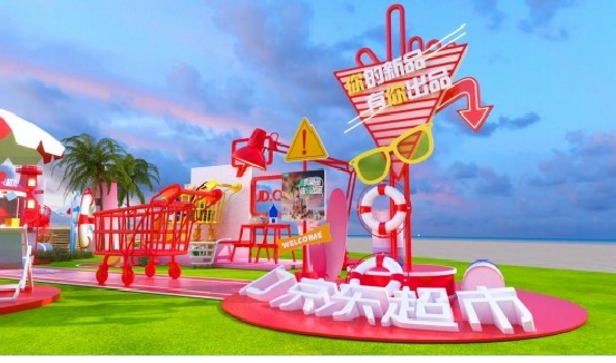 广告人干货库 京东 当科技美学遇见雨中海岛:一场“非常规”的新品发布会-广告人干货库