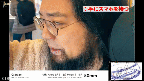 广告人干货库 灵犀互娱|救世者之树X数码宝贝ip联动TVC日本版-广告人干货库