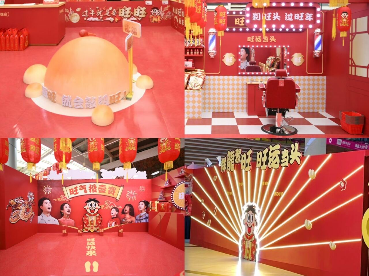 广告人干货库 案例分享|节点营销不会做?看旺旺CNY如何强势破圈-广告人干货库