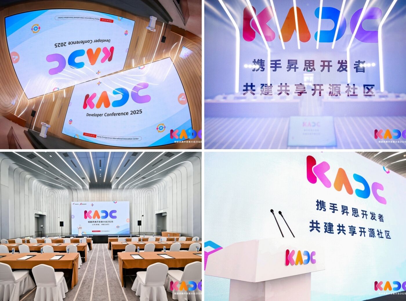 广告人干货库 鲲鹏昇腾开发者大会2025:A面算力,B面诗意-广告人干货库