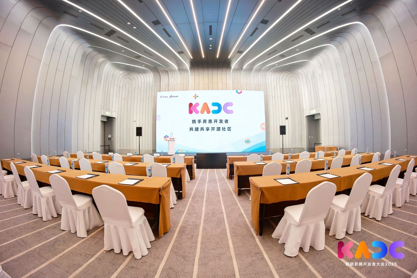 广告人干货库 鲲鹏昇腾开发者大会2025:A面算力,B面诗意-广告人干货库