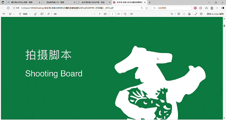 广告人干货库