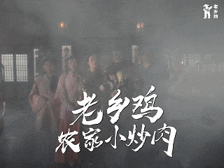 老乡鸡：史上超「香」文化人battle来了！-广告人干货库