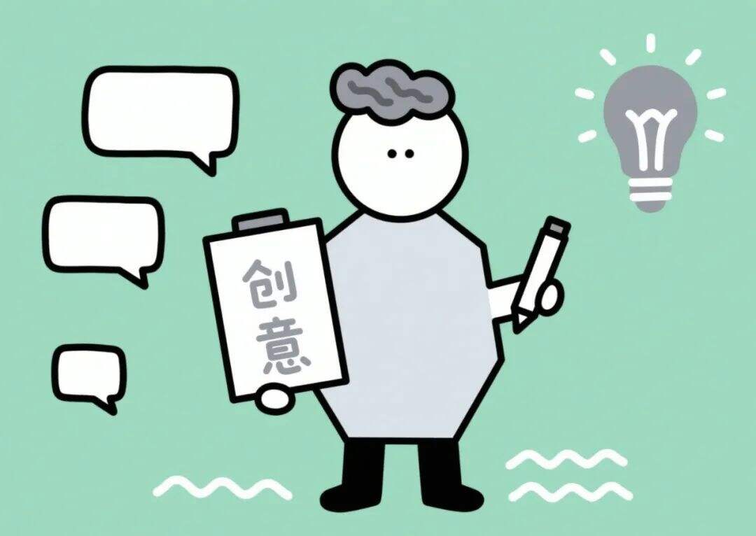 广告人干货库