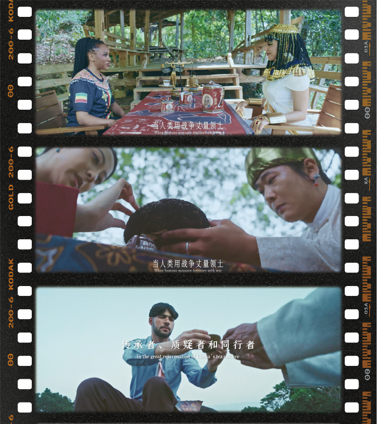 广告人干货库 茶马古窖:请全世界坐下来,共饮一杯和平之茶-广告人干货库