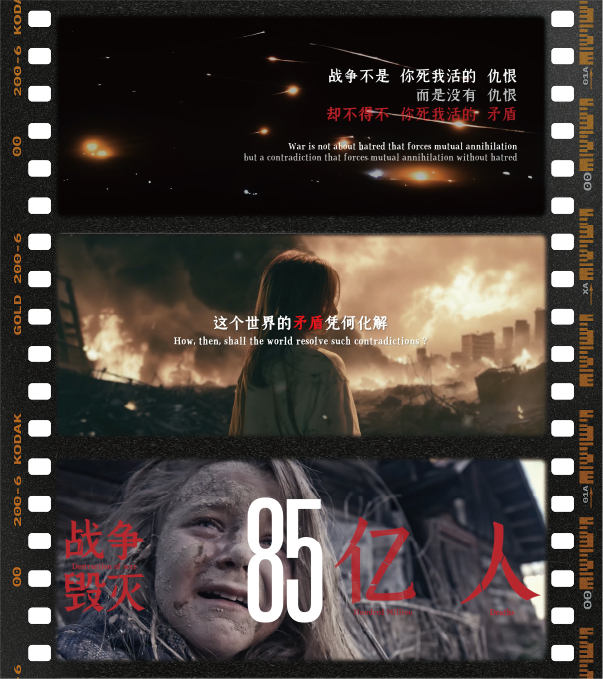 广告人干货库 茶马古窖:请全世界坐下来,共饮一杯和平之茶-广告人干货库