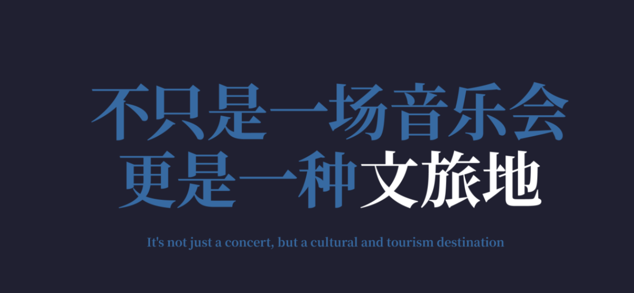 广告人干货库 茶马古窖:请全世界坐下来,共饮一杯和平之茶-广告人干货库
