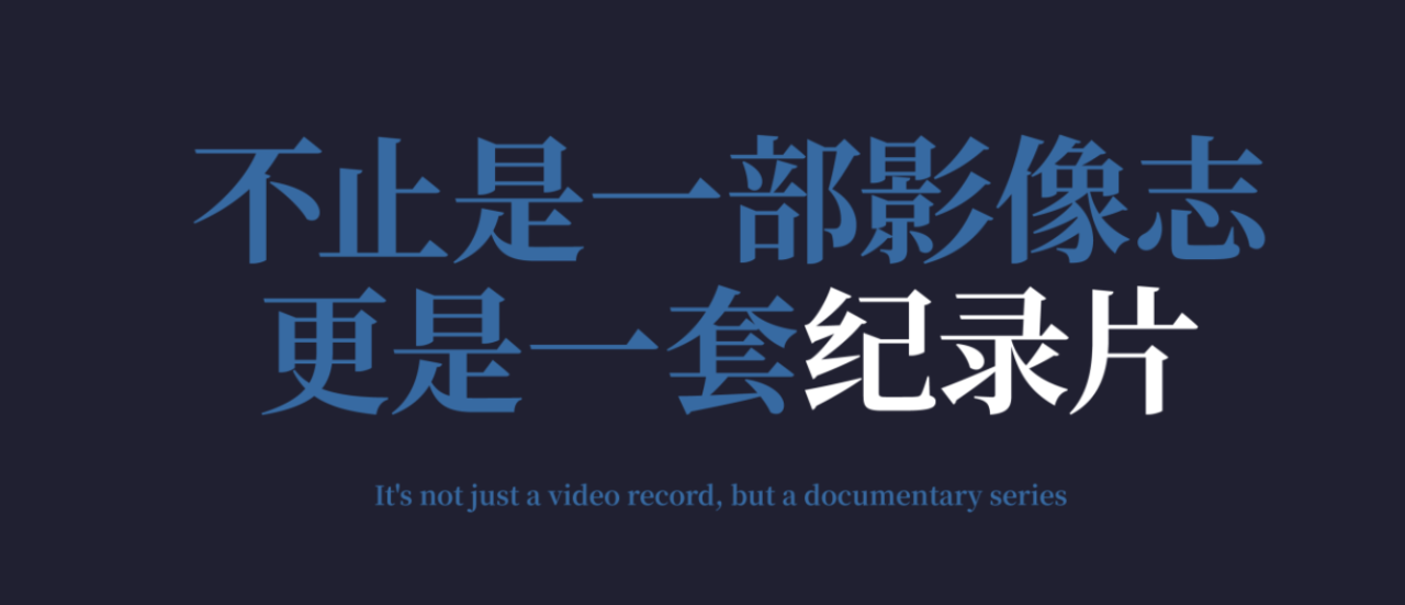 广告人干货库 茶马古窖:请全世界坐下来,共饮一杯和平之茶-广告人干货库