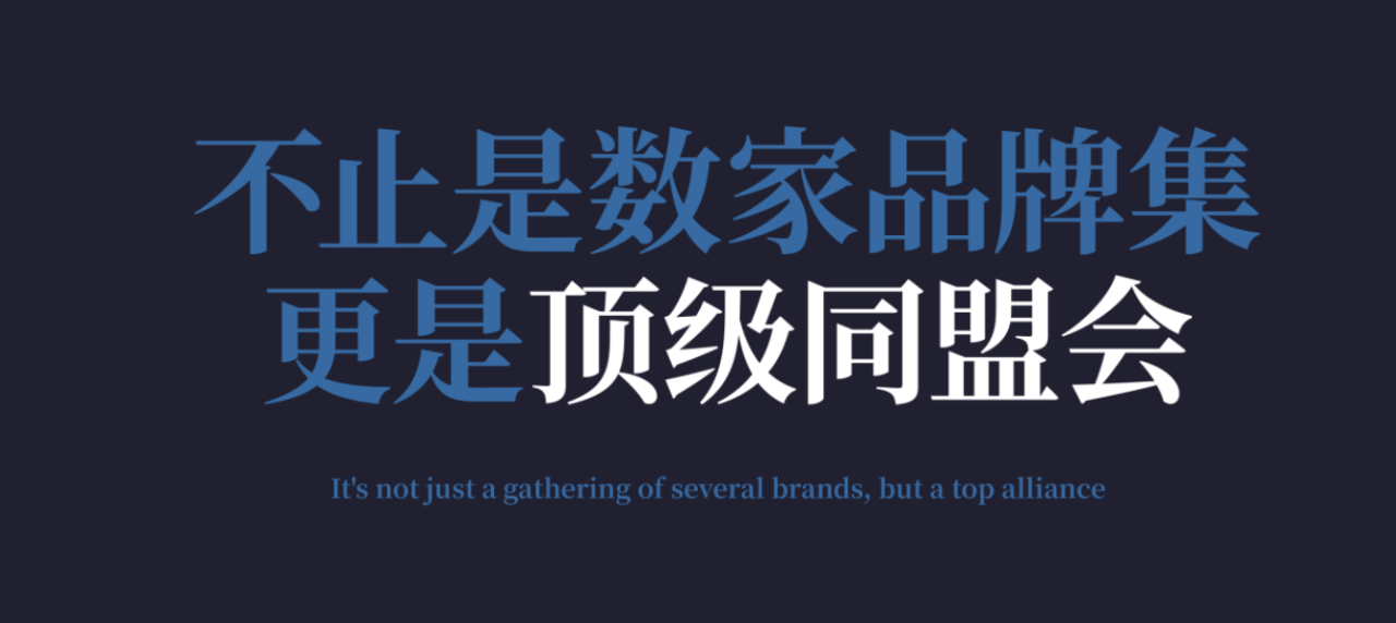 广告人干货库 茶马古窖:请全世界坐下来,共饮一杯和平之茶-广告人干货库