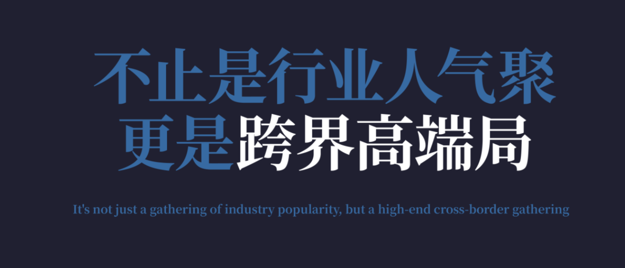 广告人干货库 茶马古窖:请全世界坐下来,共饮一杯和平之茶-广告人干货库