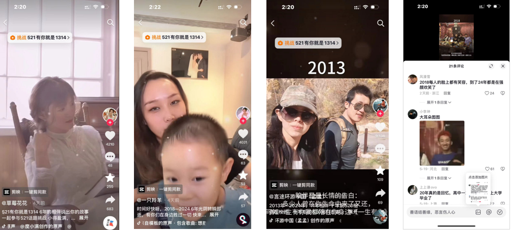 广告人干货库 度小满521答谢音乐会斩获4.46亿次心动!-广告人干货库