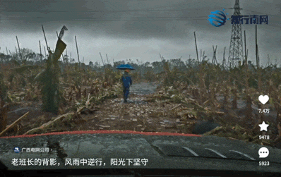 广告人干货库 从内宣到社交,头部央企的又一次品牌表达-广告人干货库