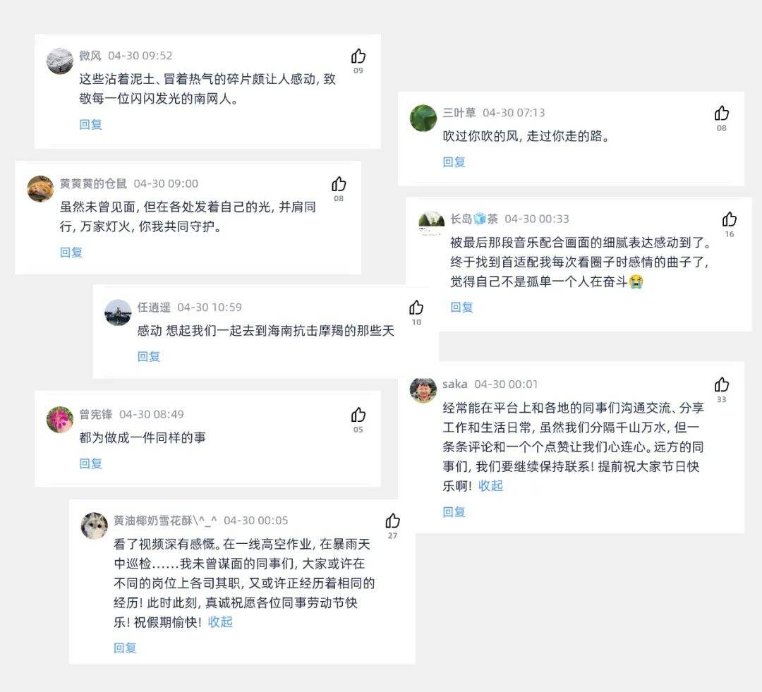 广告人干货库 从内宣到社交,头部央企的又一次品牌表达-广告人干货库