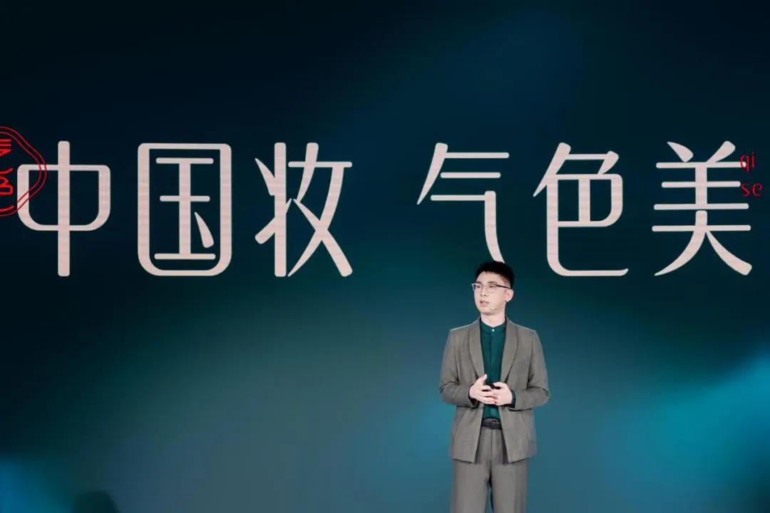 花西子联合创始人离职-广告人干货库