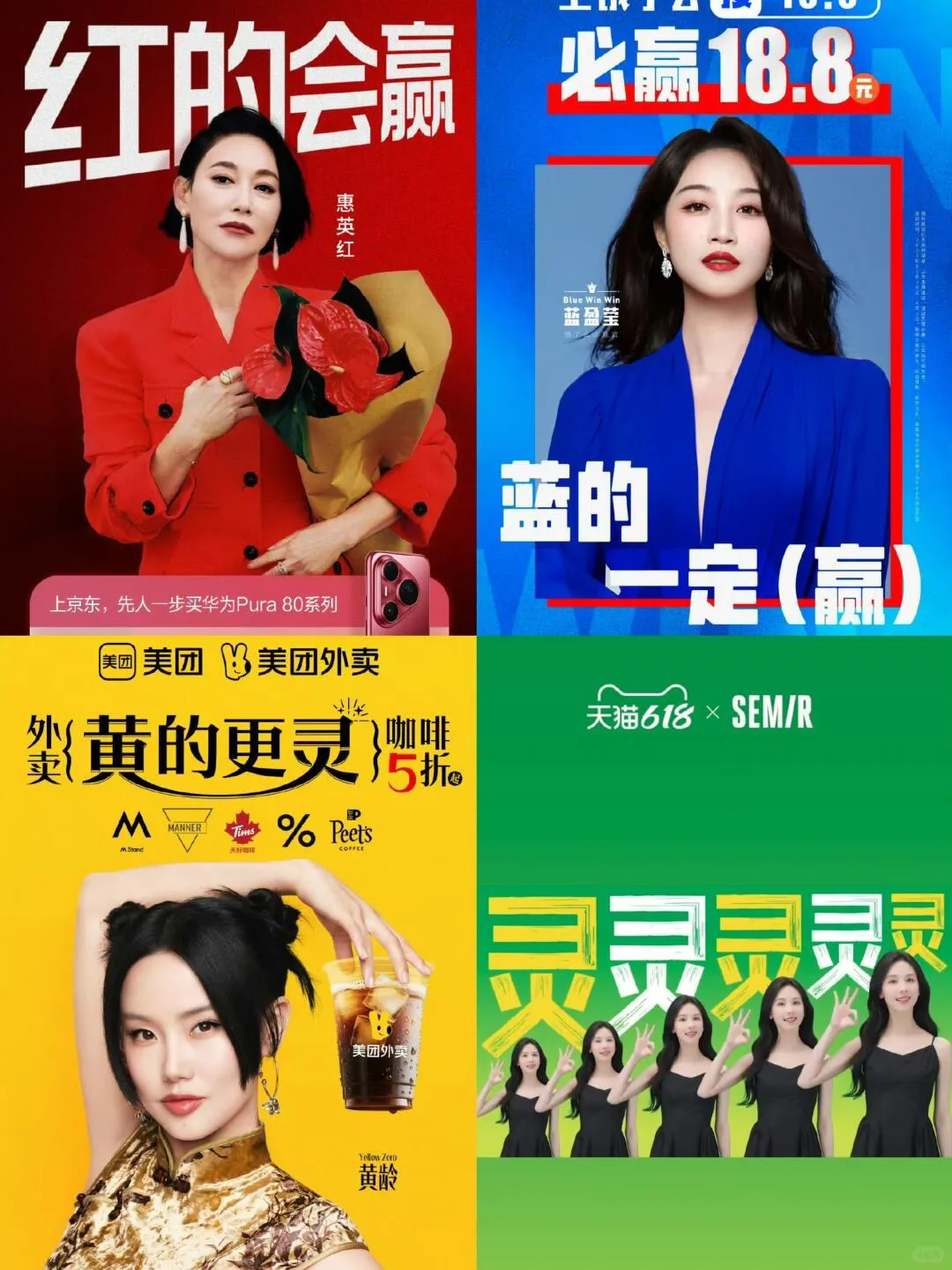 森马×陈都灵: “三原色”商战里多了一抹绿?-广告人干货库