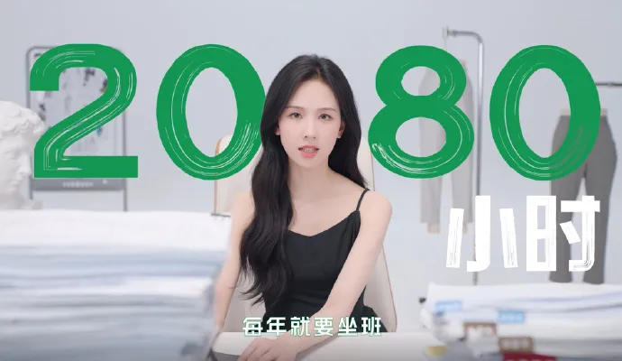 森马×陈都灵: “三原色”商战里多了一抹绿?-广告人干货库