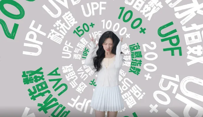 森马×陈都灵: “三原色”商战里多了一抹绿?-广告人干货库