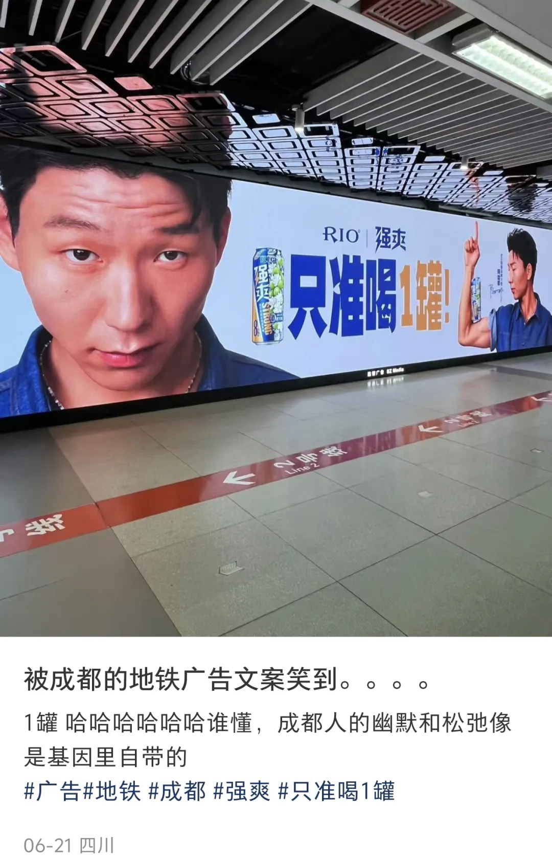 这些「视觉差」户外广告正在“偷”你的目光-广告人干货库