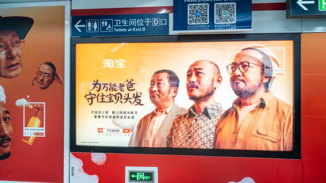 这些「视觉差」户外广告正在“偷”你的目光-广告人干货库