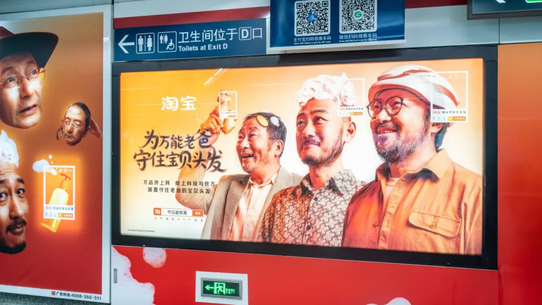 这些「视觉差」户外广告正在“偷”你的目光-广告人干货库
