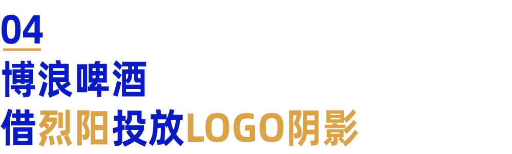 这些「视觉差」户外广告正在“偷”你的目光-广告人干货库