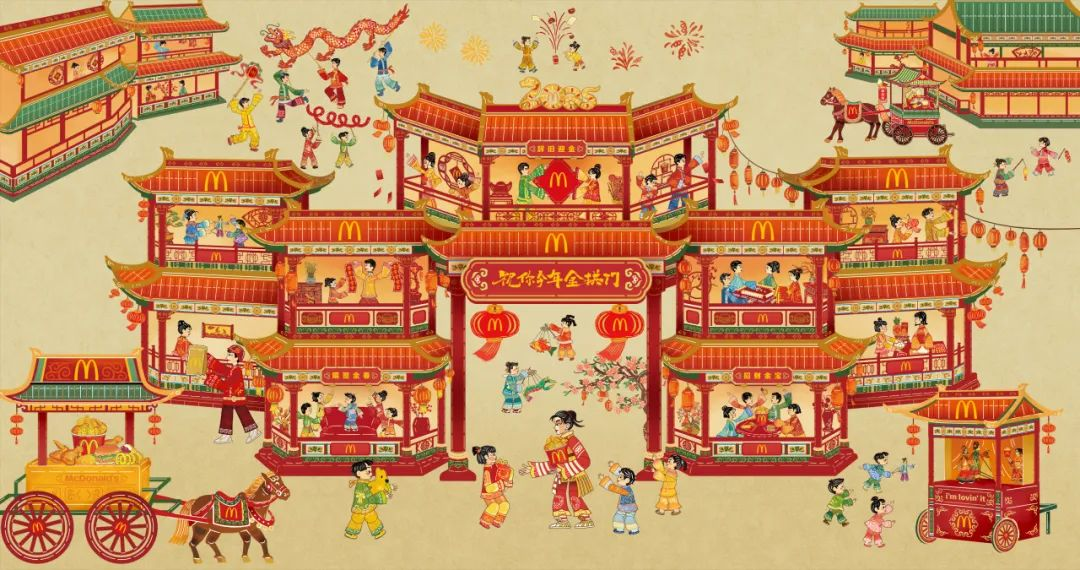 麦当劳×上美影《过三关》:中国皮影,在戛纳国际舞台上演-广告人干货库