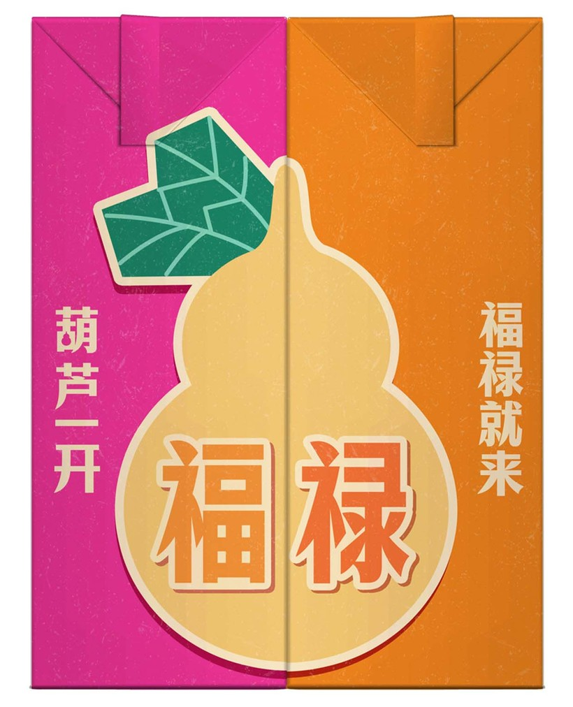 优酸乳X葫芦兄弟新春送福禄:葫芦一开,福禄就来-广告人干货库