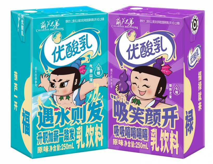 优酸乳X葫芦兄弟新春送福禄:葫芦一开,福禄就来-广告人干货库