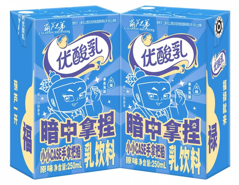优酸乳X葫芦兄弟新春送福禄:葫芦一开,福禄就来-广告人干货库