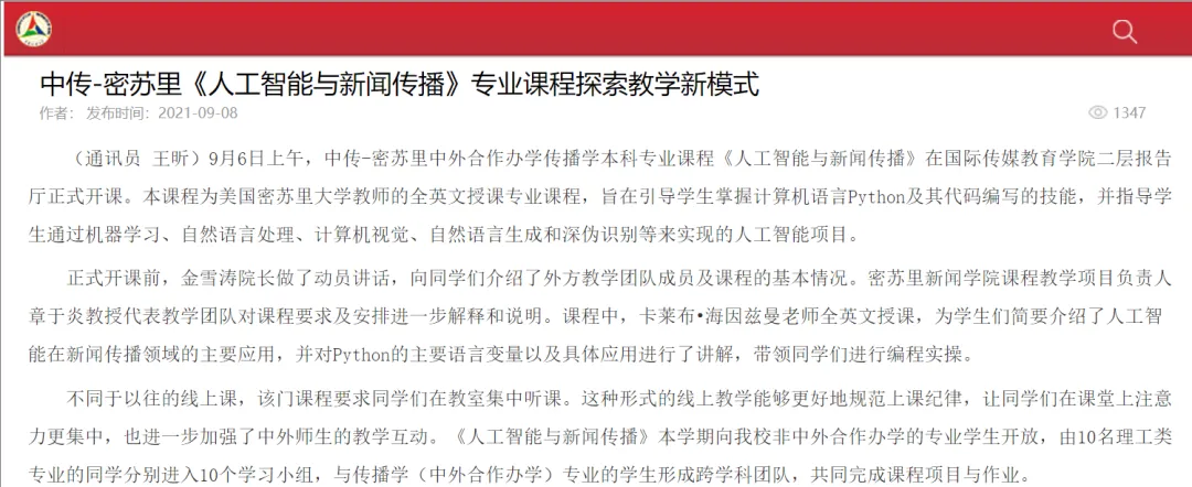 多所高校砍掉广告学,藏着什么崩塌信号?-广告人干货库