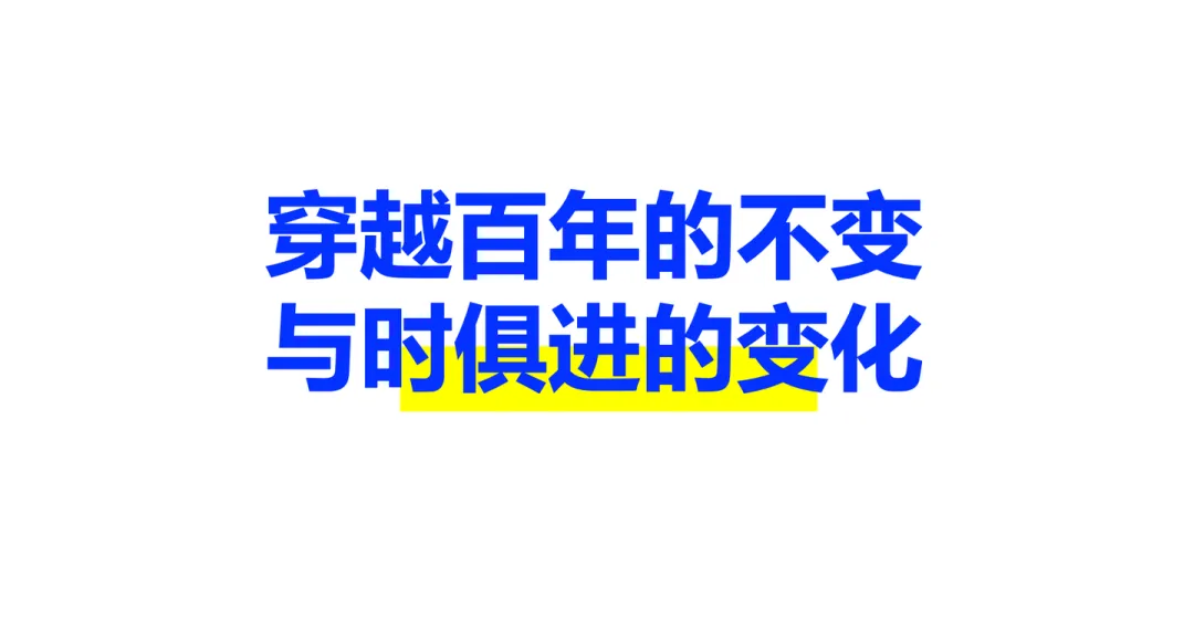 品牌凭什么始终代表最新的生活方式?星巴克430亿计划卖身的品牌战略思考-广告人干货库