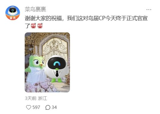 1条图文引来100+品牌团建互动,多邻国“杀疯了”-广告人干货库