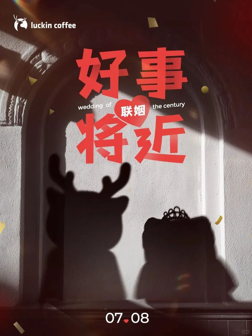 1条图文引来100+品牌团建互动,多邻国“杀疯了”-广告人干货库