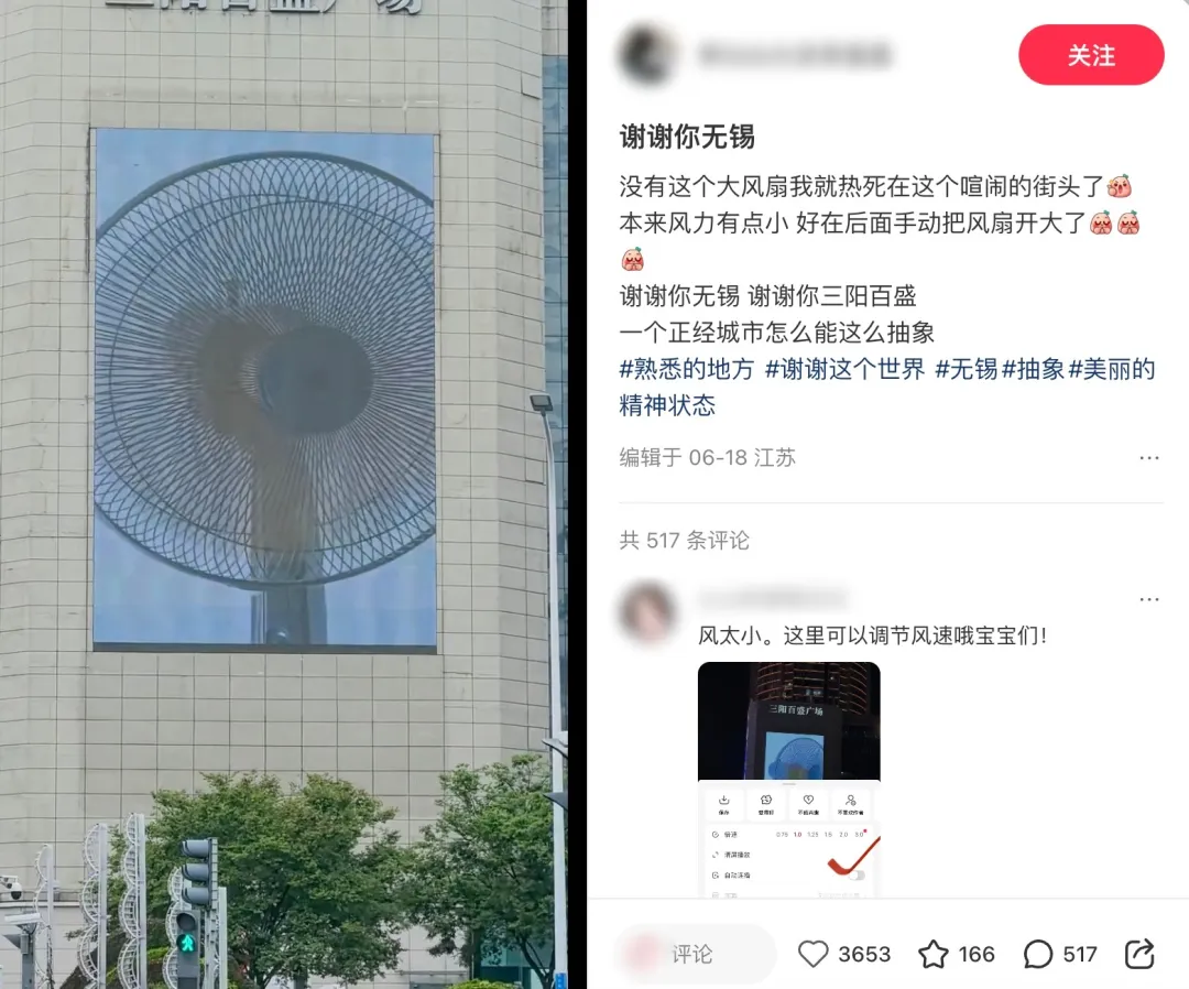 建议纳入避暑指南:这些夏日广告比冰镇西瓜还上头-广告人干货库