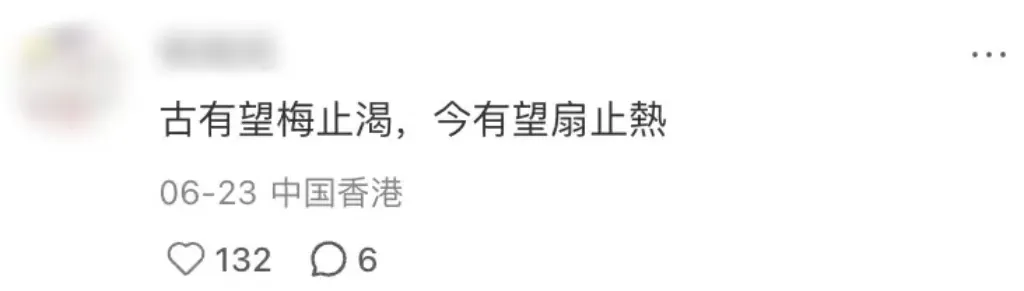 建议纳入避暑指南:这些夏日广告比冰镇西瓜还上头-广告人干货库