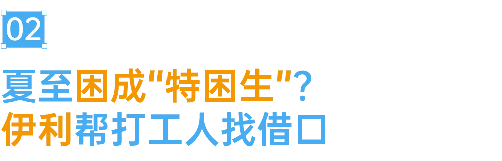 建议纳入避暑指南:这些夏日广告比冰镇西瓜还上头-广告人干货库