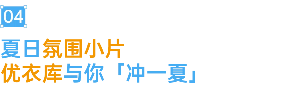建议纳入避暑指南:这些夏日广告比冰镇西瓜还上头-广告人干货库