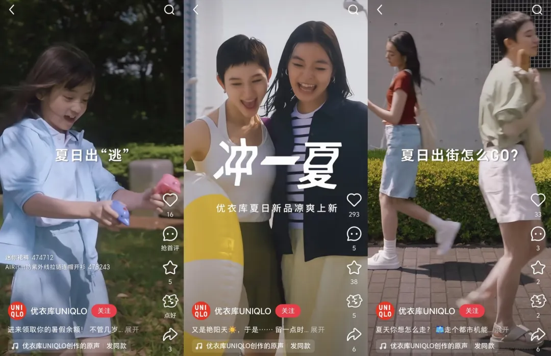 建议纳入避暑指南:这些夏日广告比冰镇西瓜还上头-广告人干货库