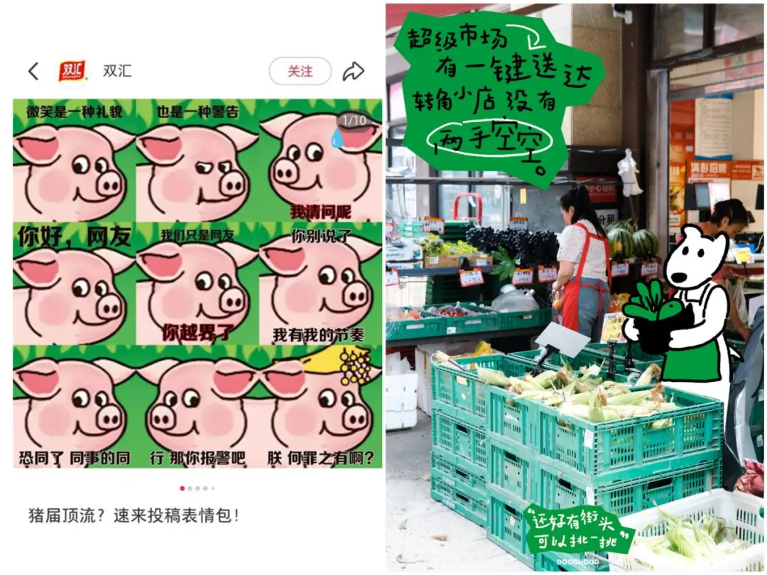 营销的本质是 “与用户对话”!-广告人干货库