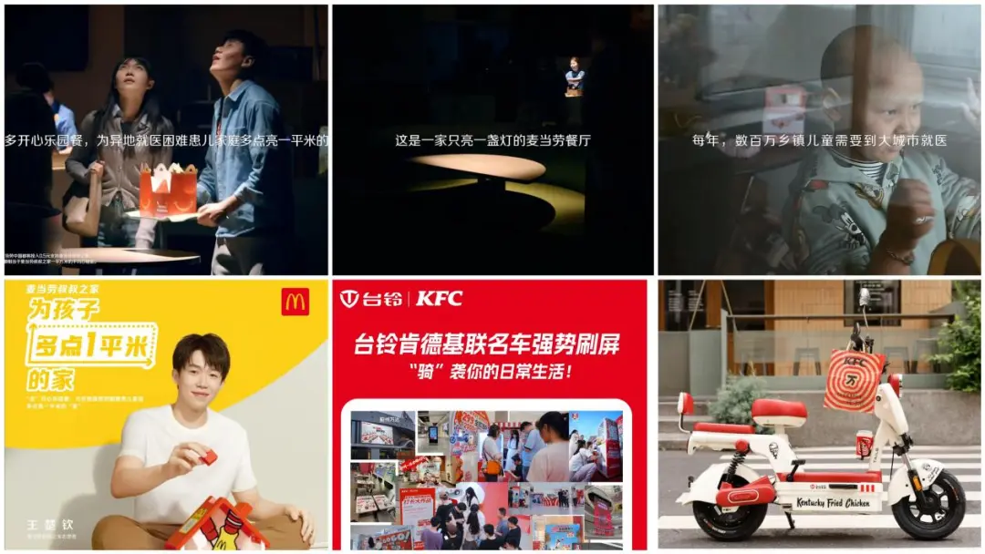 营销的本质是 “与用户对话”!-广告人干货库