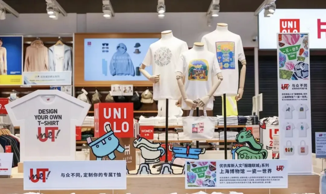 优衣库 × 上海博物馆快闪店启幕-广告人干货库