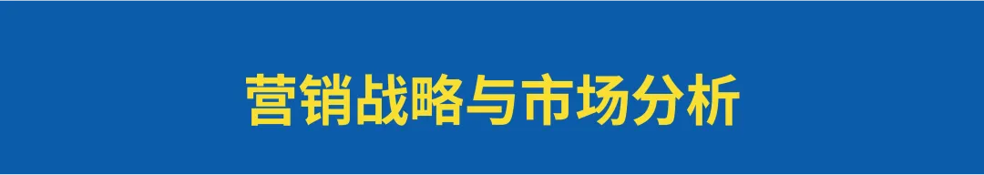 精选33个营销人必备的模型和方法论!-广告人干货库