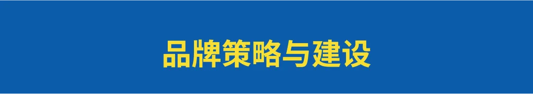 精选33个营销人必备的模型和方法论!-广告人干货库