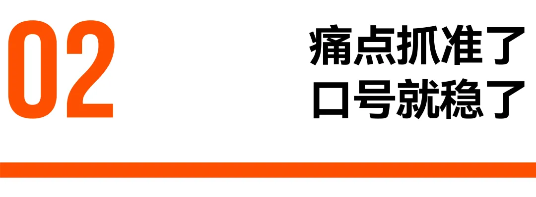 痛点抓准了,策略就稳了 | 新艾瑞斯烤箱x小马宋咨询案例复盘-广告人干货库